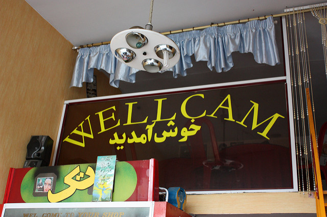 ソルターニーエの画像3