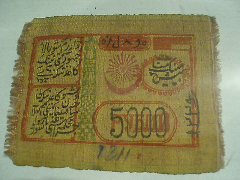 イチャン・カラの画像20