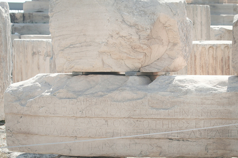 アテネのアクロポリスの画像19