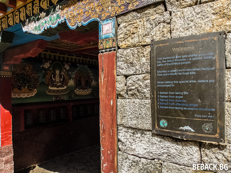 サガルマータ国立公園の画像9