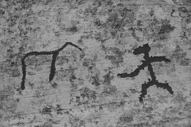 アルタの岩絵群の画像2