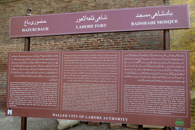 ラホールの城塞とシャーリマール庭園の画像8