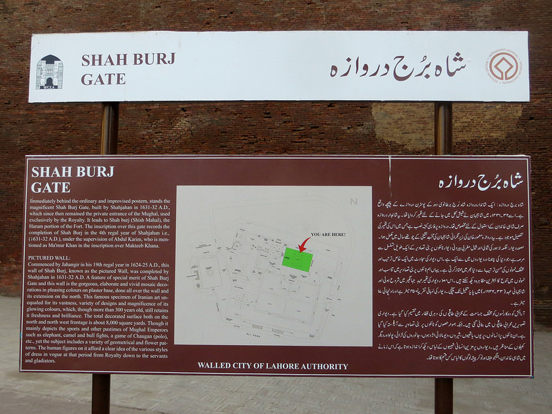 ラホールの城塞とシャーリマール庭園の画像15