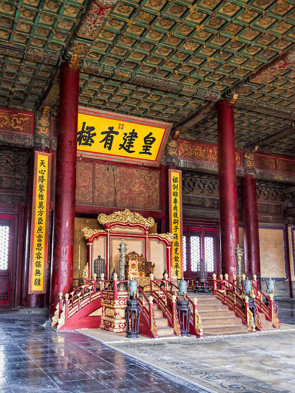 北京と瀋陽の故宮の画像7