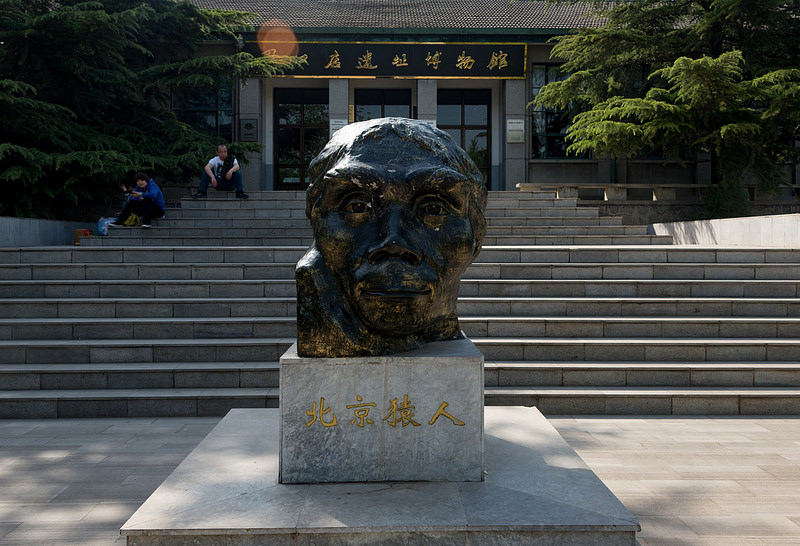 北京原人化石出土の周口店遺跡の画像4