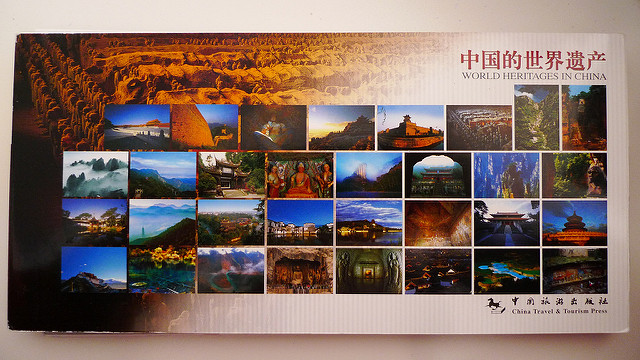 承徳の避暑山荘と外八廟の画像3