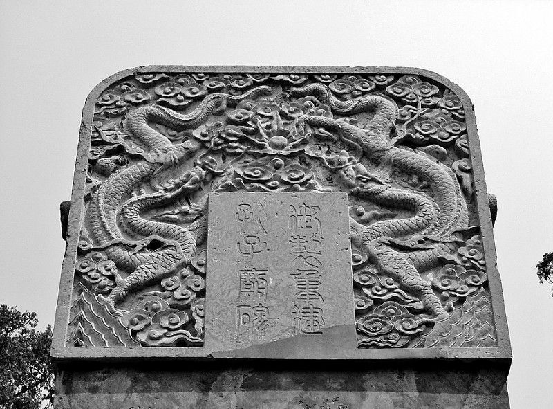 曲阜の孔廟、孔林、孔府の画像5