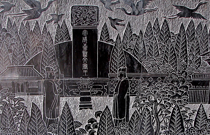 曲阜の孔廟、孔林、孔府の画像12