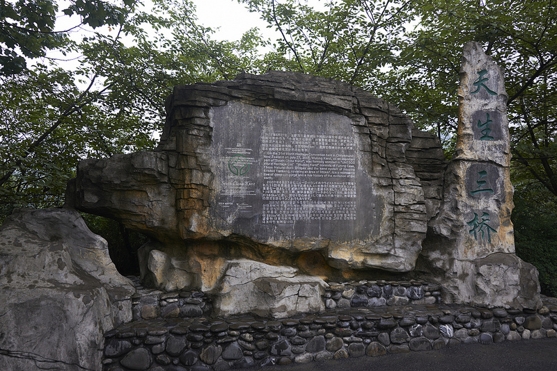 中国南部のカルスト地帯の画像2