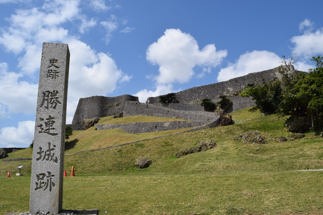  勝連城跡の画像1