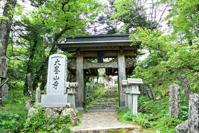 大峰山寺の画像1