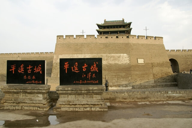 古都平遥の画像4