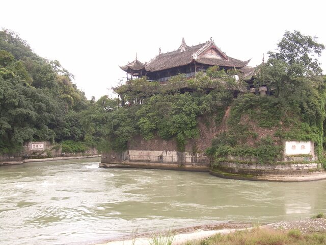 青城山と都江堰水利(灌漑)施設の画像6