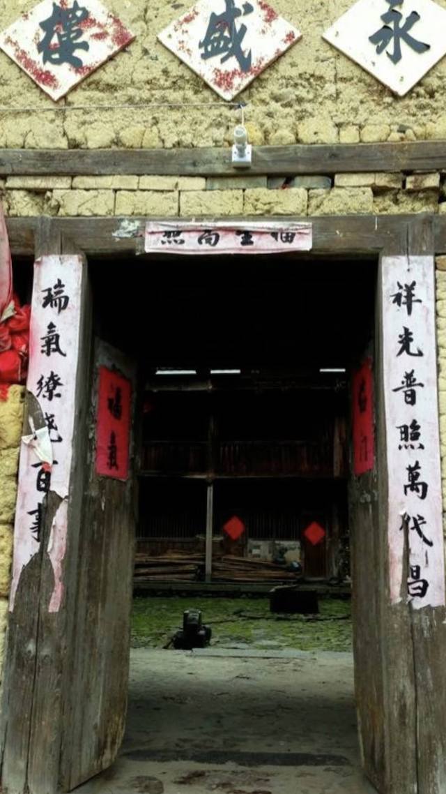 福建土楼群の画像23