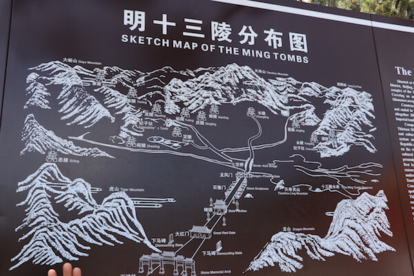 明の十三陵の画像2
