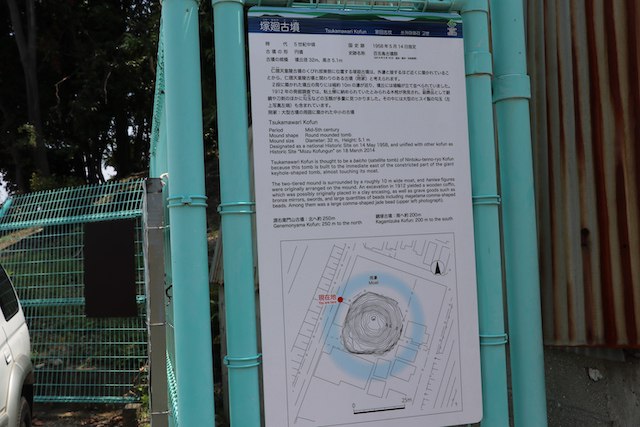 塚廻古墳の画像2