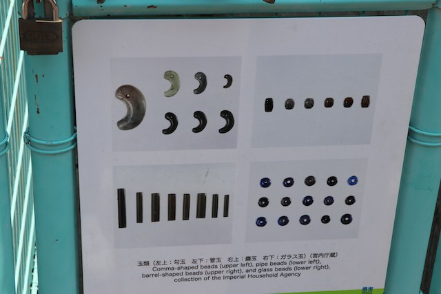 塚廻古墳の画像3