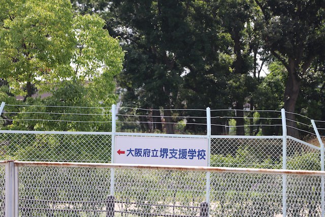 銭塚古墳の画像2