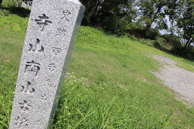 寺山南山古墳の画像1