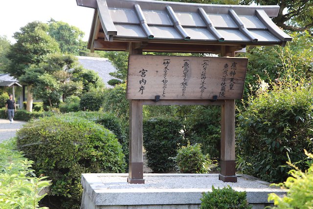 応神天皇陵古墳（誉田丸山古墳と二ツ塚古墳を含む）の画像2