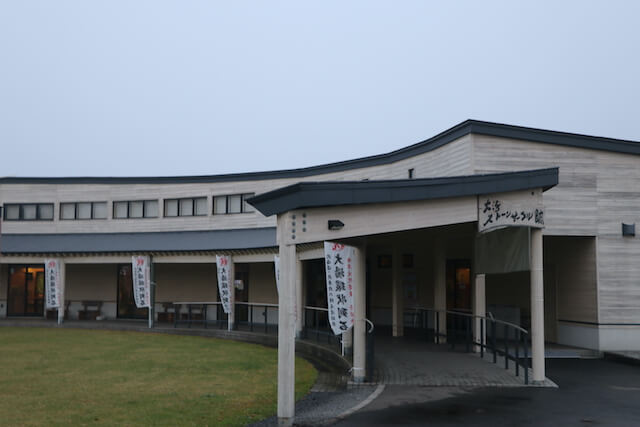 大湯環状列石 （特別史跡）の画像12