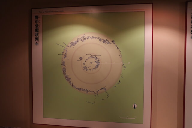 大湯環状列石 （特別史跡）の画像13