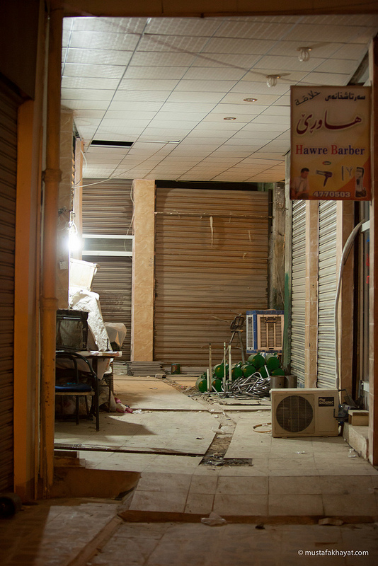 エルビル城塞の画像11