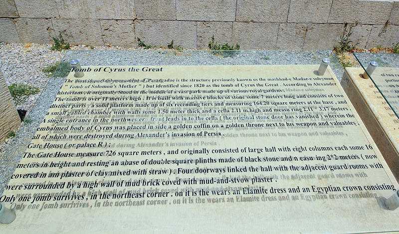 パサルガダエの画像13