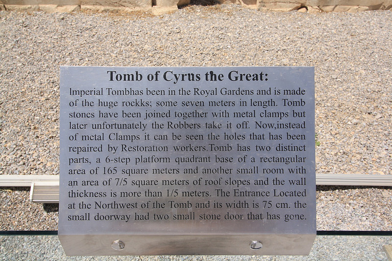 パサルガダエの画像16