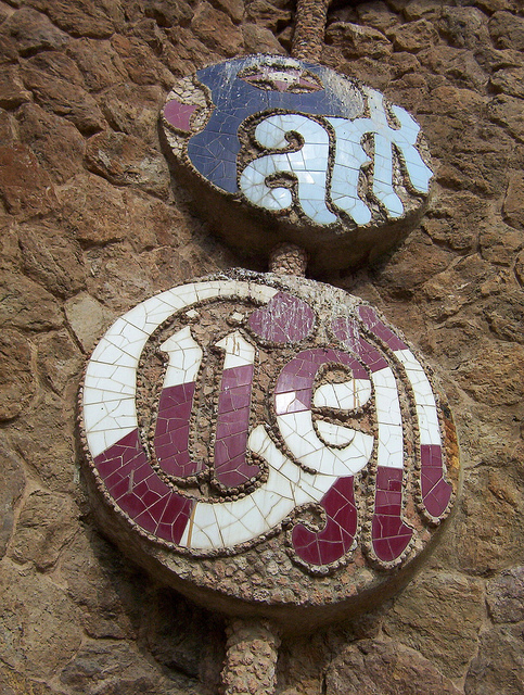 グエル公園の画像2