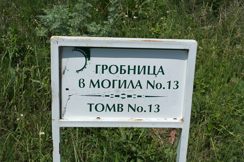 スヴェシュタリのトラキア人の墳墓の画像9