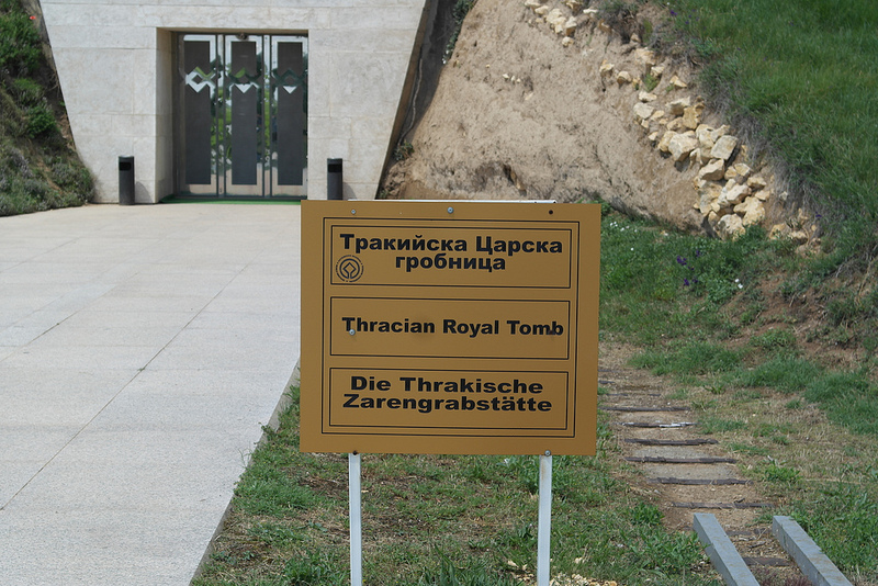 スヴェシュタリのトラキア人の墳墓の画像13