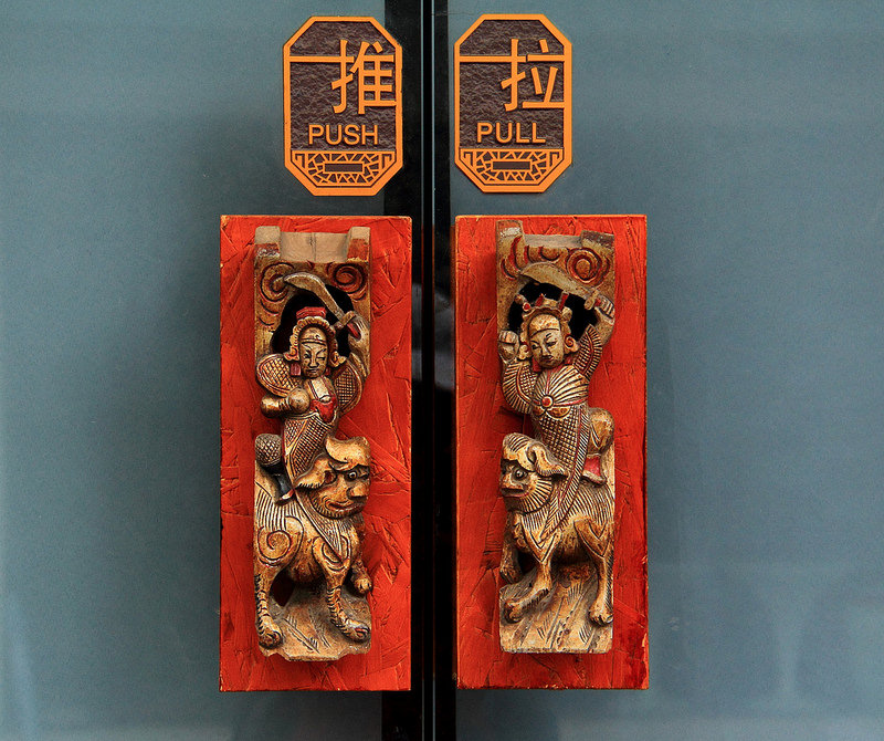 蘇州古典園林の画像12