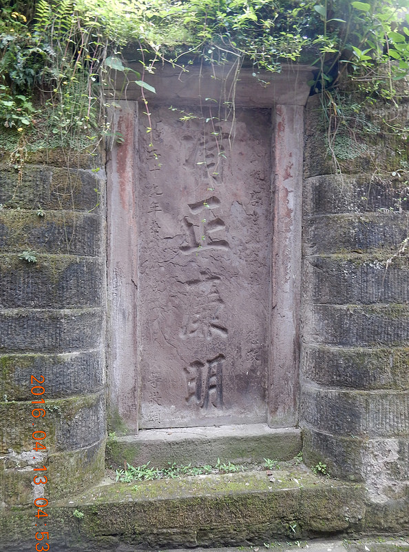 大足石刻の画像11