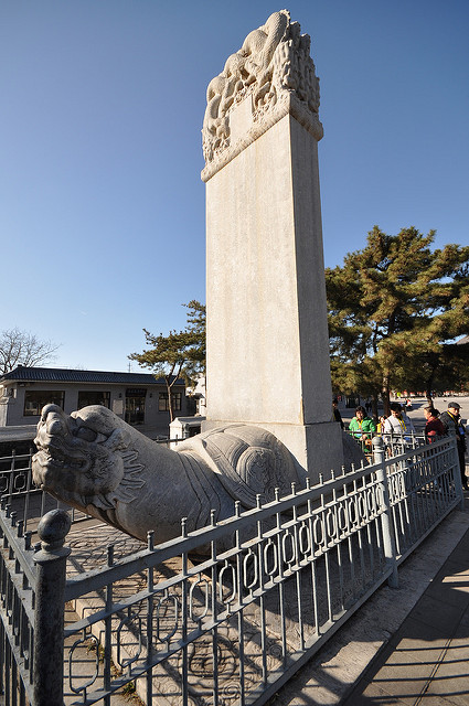 明・清朝の皇帝陵墓群の画像14