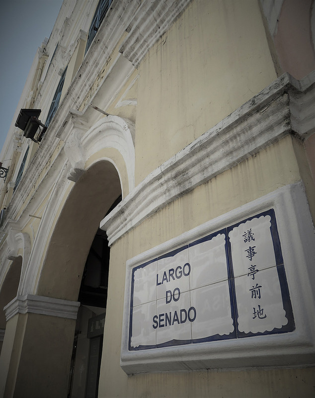 マカオ歴史地区の画像8