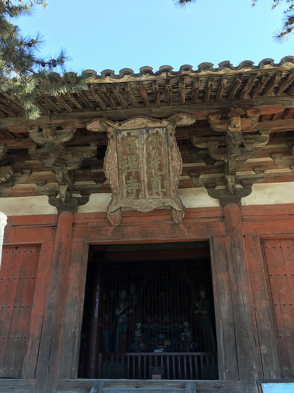 五台山の画像11