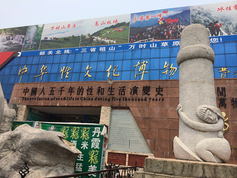 中国丹霞の画像3