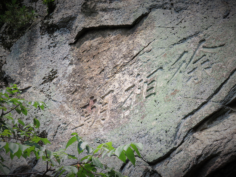 南漢山城の画像22