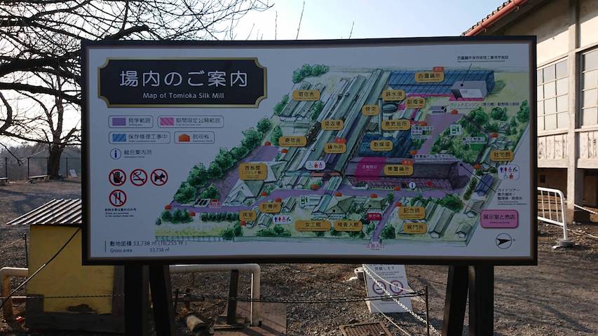 富岡製糸場と絹産業遺産群の画像6