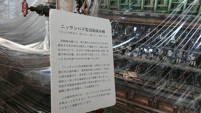 富岡製糸場と絹産業遺産群の画像11