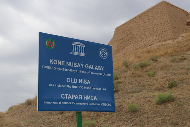 ニサのパルティア要塞群の画像7