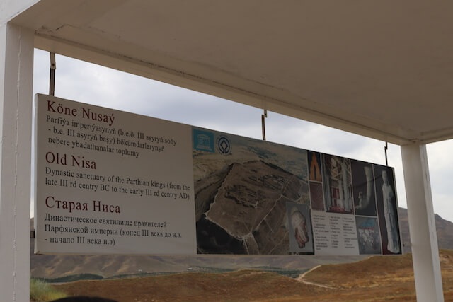 ニサのパルティア要塞群の画像8