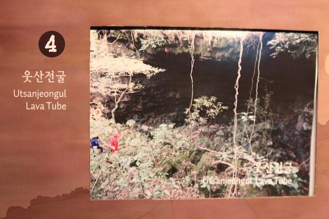 拒文岳溶岩洞窟系4：bukoreumgul & Utsanjeongulの画像2