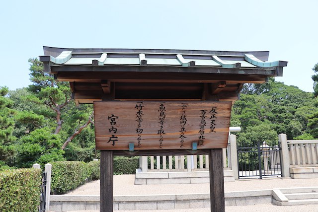 反正天皇陵古墳の画像2