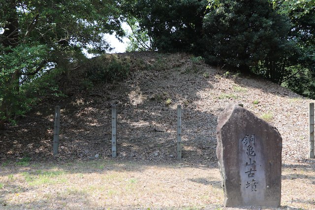 銅亀山古墳の画像1